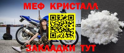 герыч Конаково