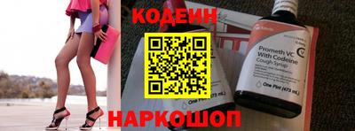 герыч Комсомольск-на-Амуре