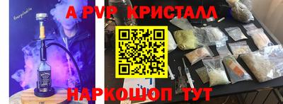 mix Апрелевка