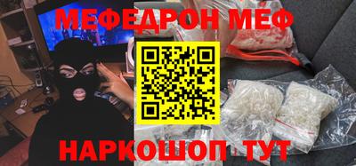 меф VHQ Коммунар