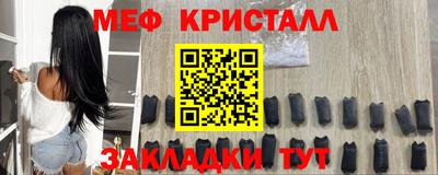 кокаин перу Апшеронск