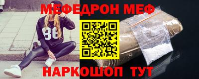 кокаин перу Апшеронск