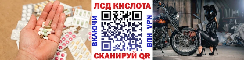MEGA ONION  Спасск-Дальний  LSD-25 экстази ecstasy  как найти наркотики 