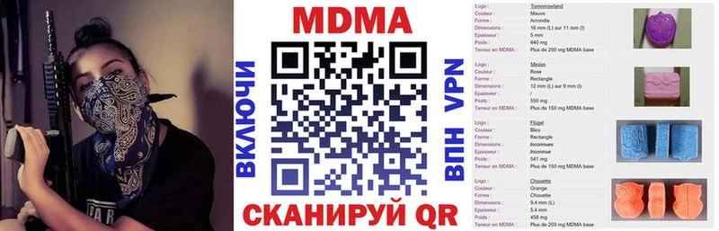 наркошоп  Спасск-Дальний  omg ссылки  MDMA crystal 