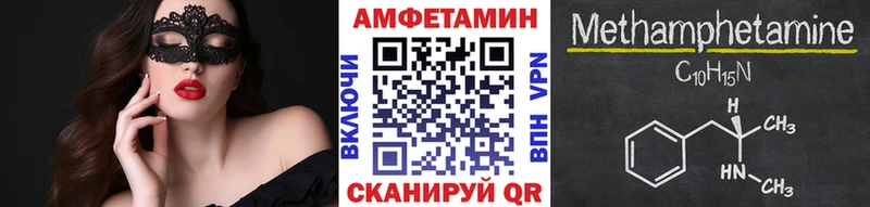 где купить наркоту  Спасск-Дальний  Метамфетамин Декстрометамфетамин 99.9% 