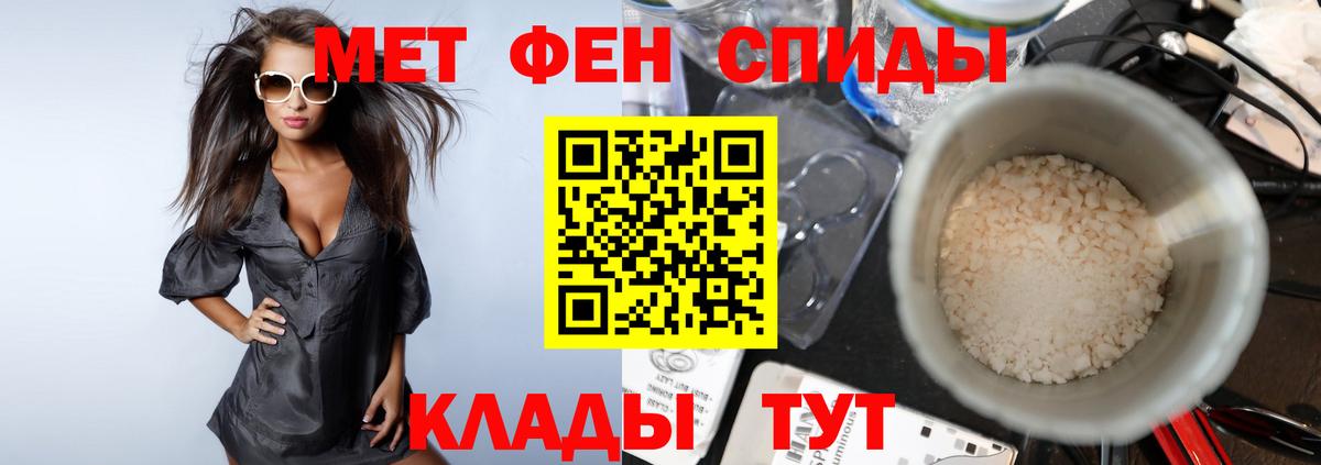 ГАШИШ  Спасск-Дальний  MDMA  Меф МЯУ МЯУ кристаллы  МЕТАМФЕТАМИН  Кокаин  Конопля 