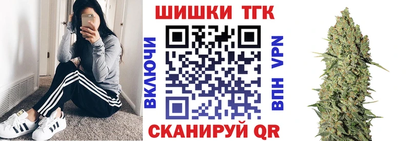 KRAKEN рабочий сайт  Спасск-Дальний  МАРИХУАНА AK-47 