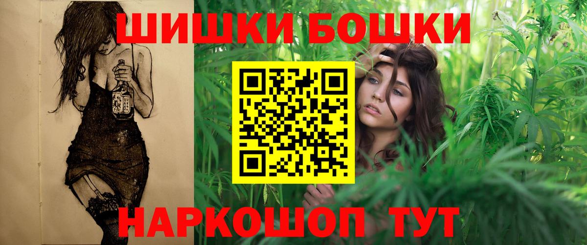 Конопля THC 21%  Бошки Шишки индика  Бошки Шишки тримм  Спасск-Дальний 