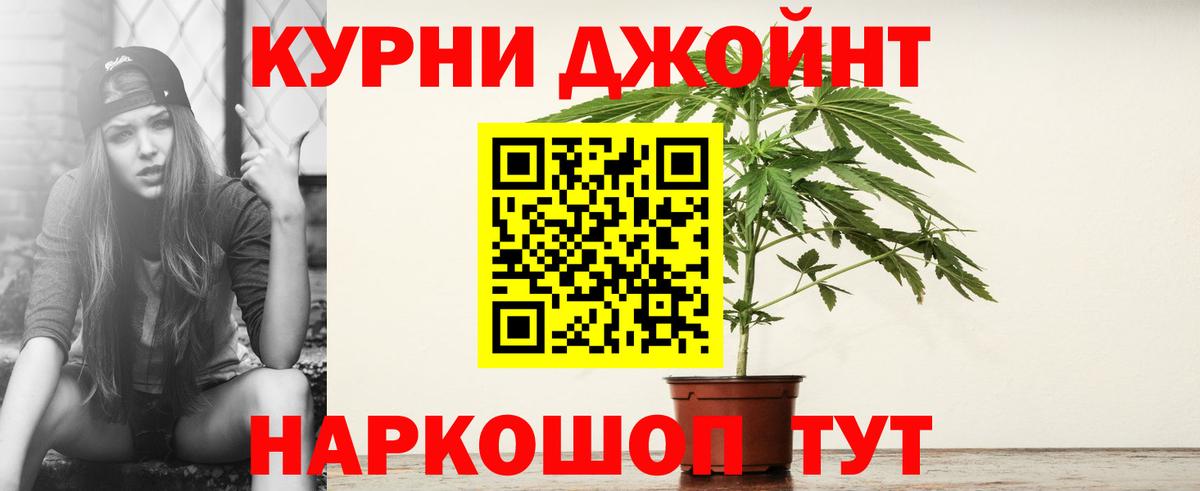 Шишки марихуана марихуана Спасск-Дальний